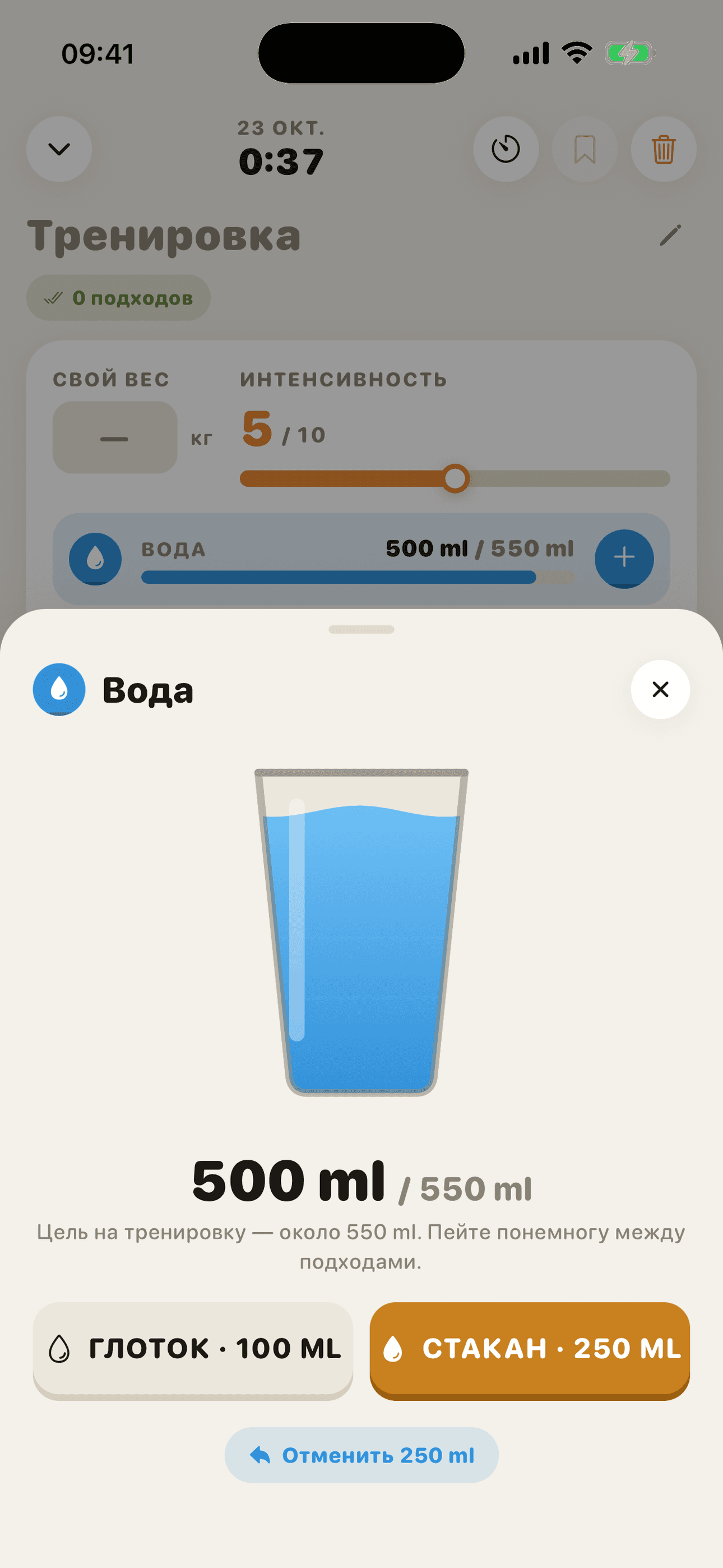 Учёт воды