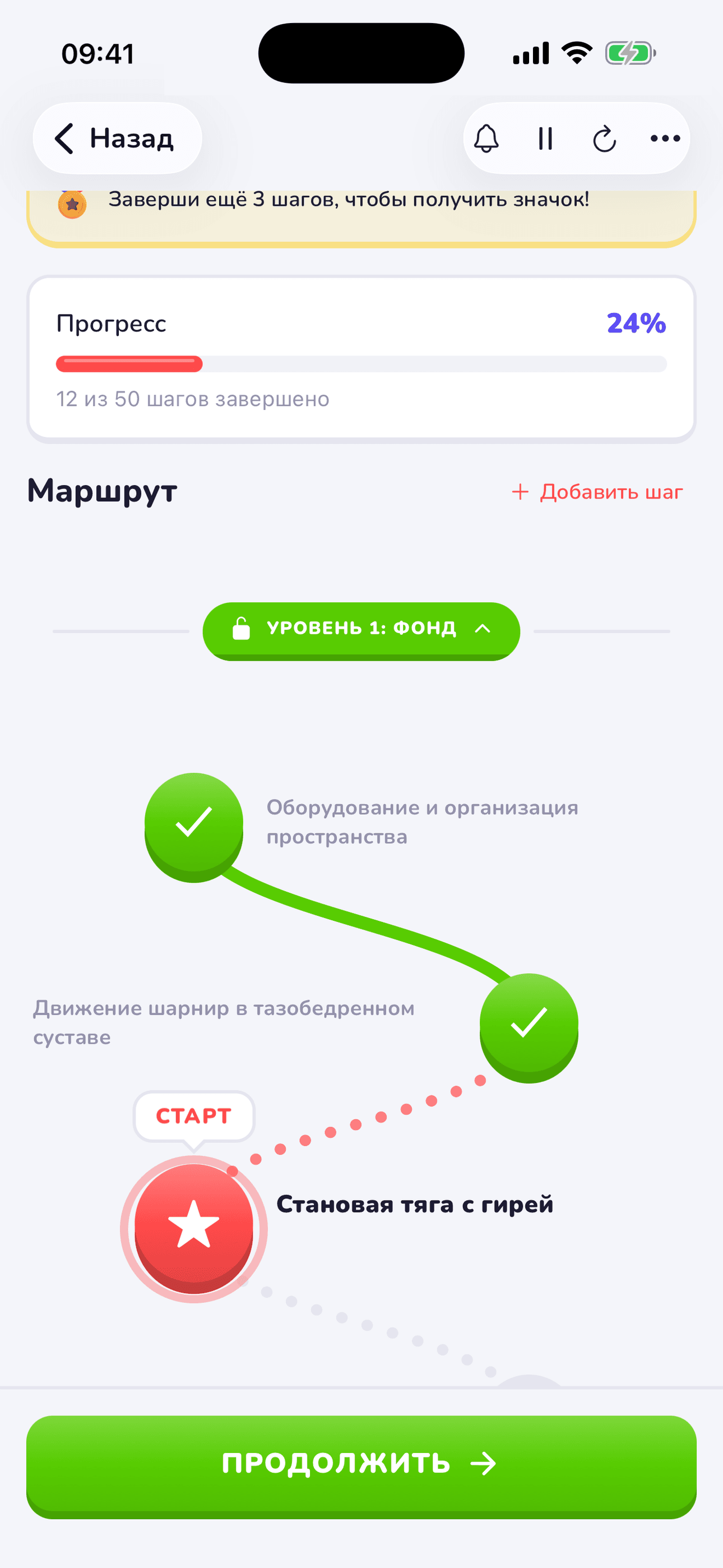 Структурированные пути замены